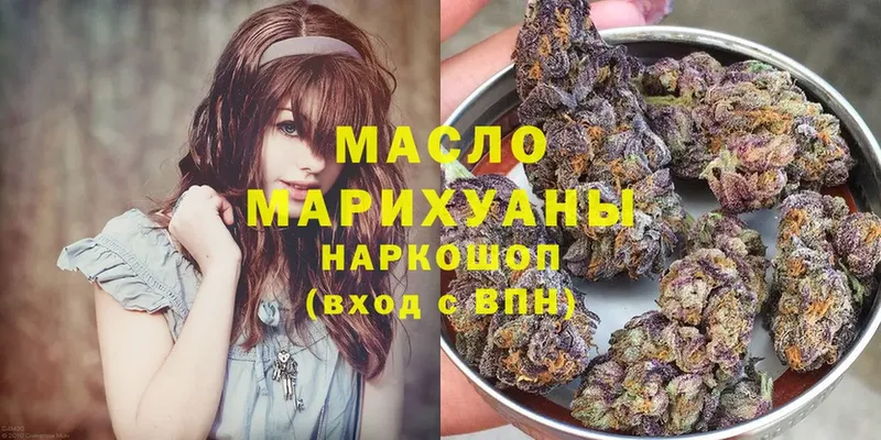 Где купить наркоту Магадан СОЛЬ  Каннабис  Codein  ГАШ  Cocaine  МЕФ 