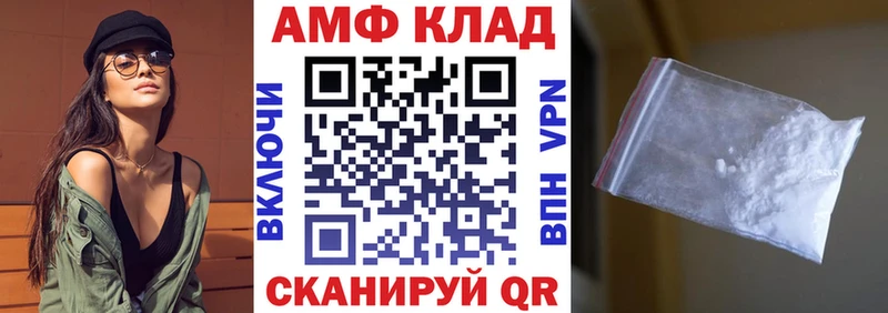 Амфетамин VHQ  мориарти официальный сайт  Магадан 