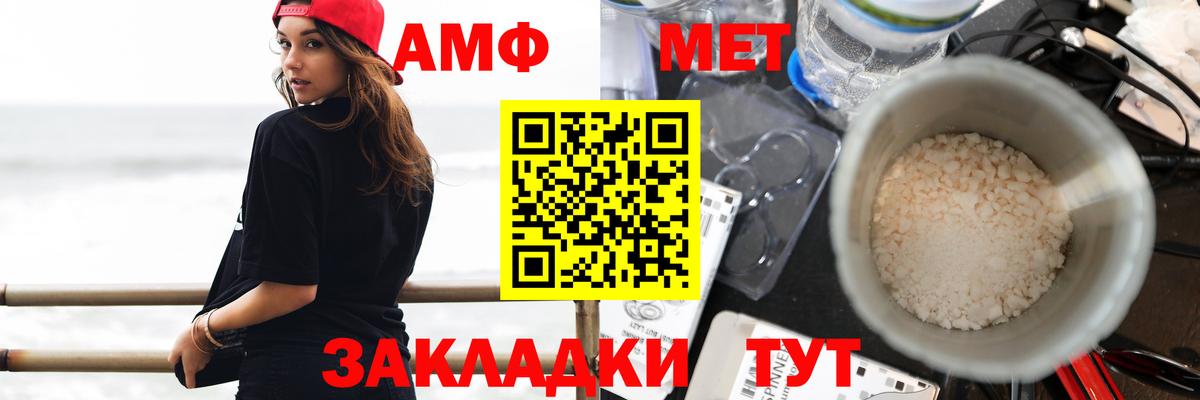 NBOMe  Ляпка  Вход с VPN  Мяу-Мяу  Марихуана  Магадан  Cocaine  MDMA  Кетамин 