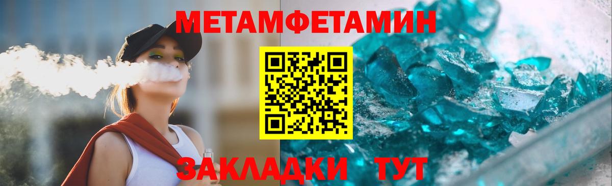 Amphetamine 98% Магадан