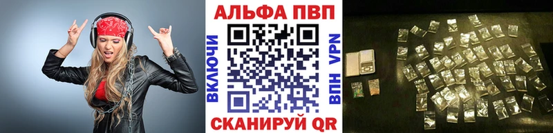 Альфа ПВП СК  blacksprut как войти  Магадан  где найти наркотики 