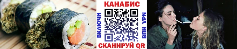 Еда ТГК марихуана  Магадан 