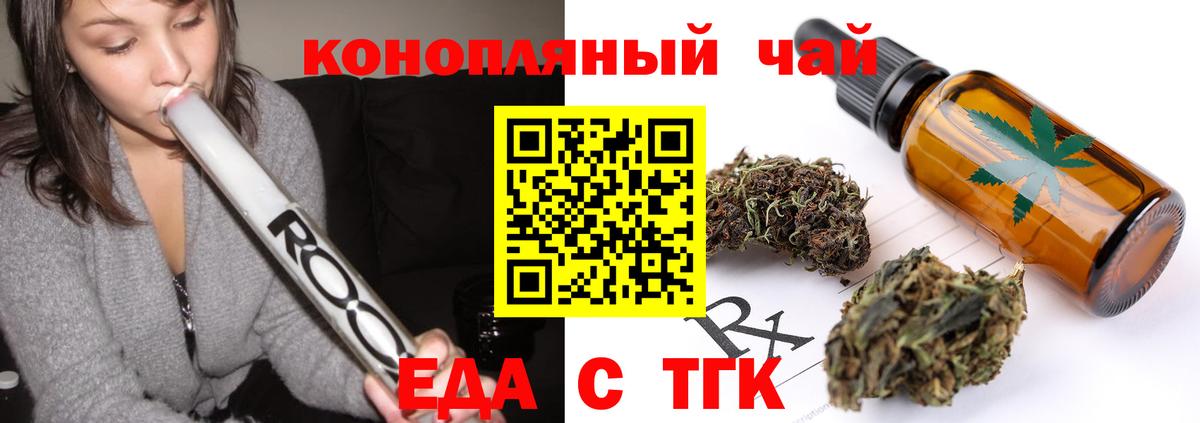 Canna-Cookies конопля  Магадан 