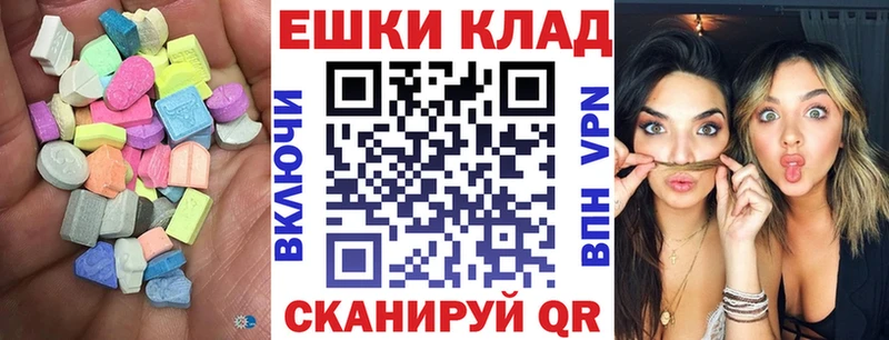 ЭКСТАЗИ Cube  Магадан 