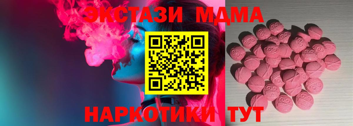 маркетплейс телеграм  ЭКСТАЗИ DUBAI  Магадан  Ecstasy 300 mg 