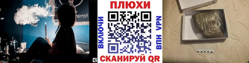 ГАШ гарик что такое наркотик Магадан