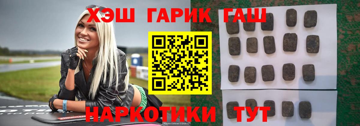 Гашиш Изолятор Магадан