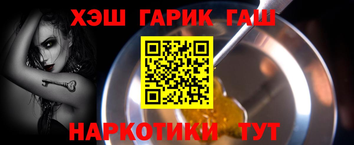 Гашиш Ice-O-Lator Магадан