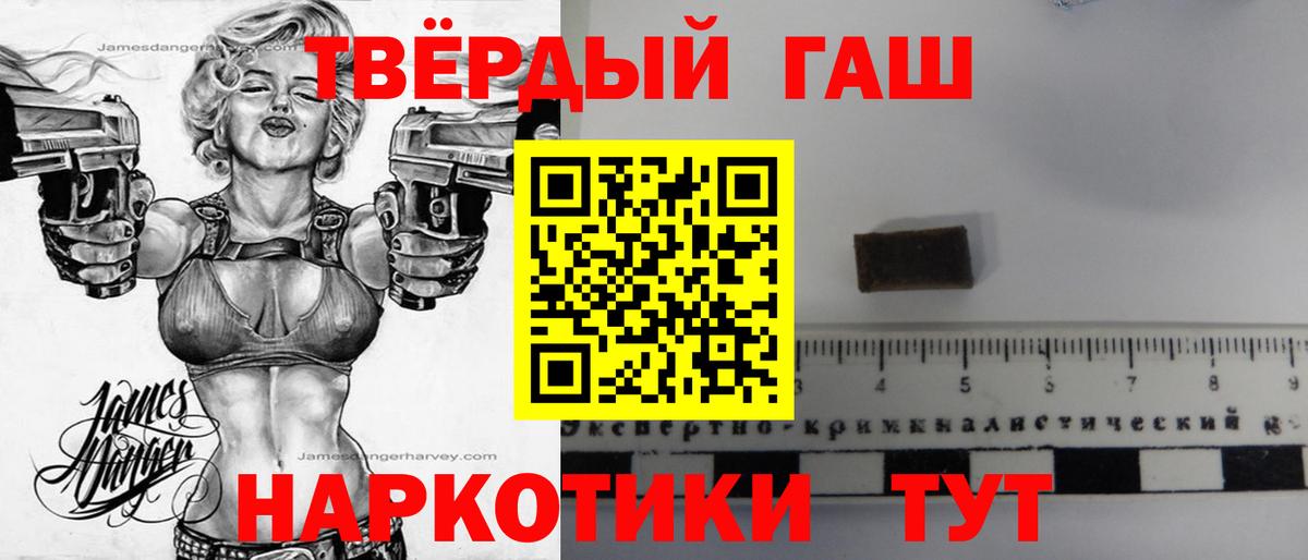 Гашиш  ГАШ hashish  Магадан  ГАШ Premium 