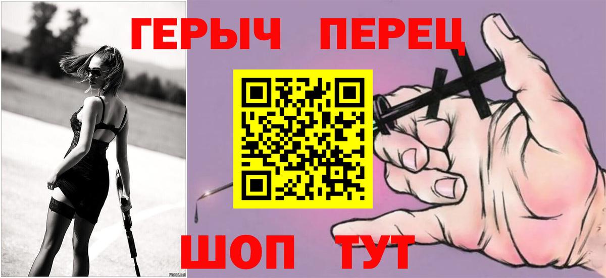 Героин Афган Магадан