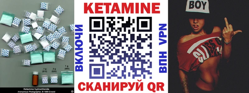 Кетамин ketamine  закладка  ссылка на мегу вход  Магадан 