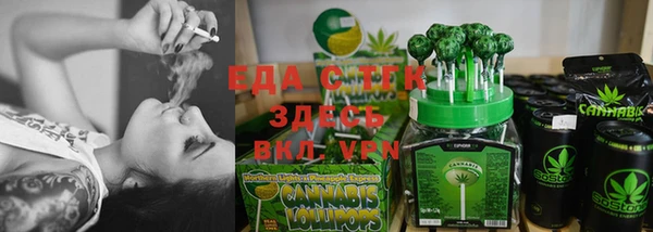 мефедрон Осташков