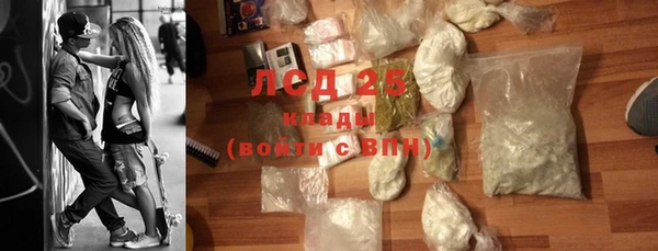 гашиш Пестово