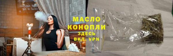 каннабис Покровск