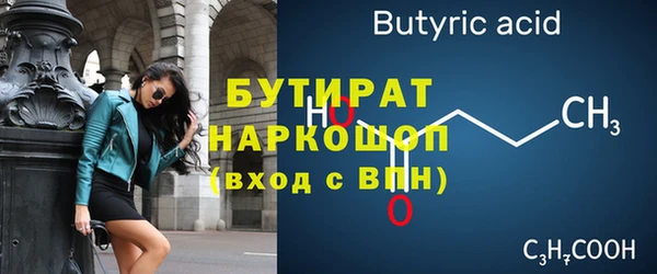 каннабис Покровск