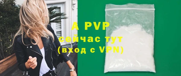 гашиш Пестово