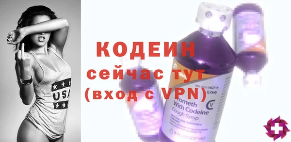 каннабис Покровск