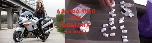 гашиш Пестово