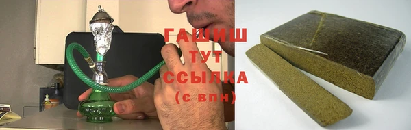 каннабис Покровск