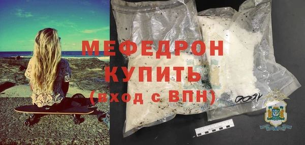 гашиш Пестово