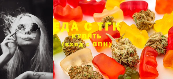 гашиш Пестово