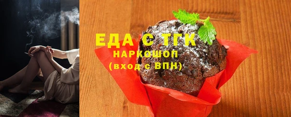 гашиш Пестово