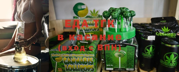 гашиш Пестово