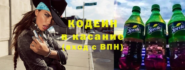 гашиш Пестово