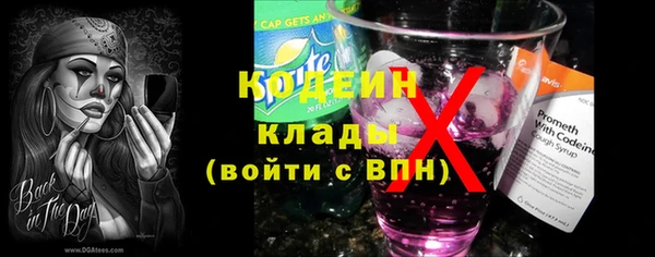 кокаин Куртамыш