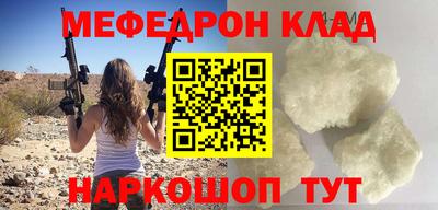 СК Будённовск