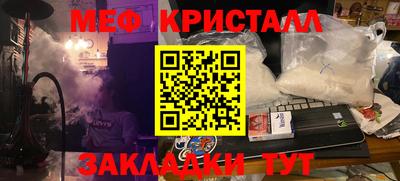 сатива Ирбит
