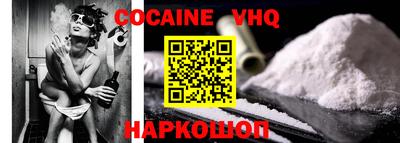 героин Ипатово