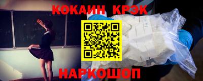 СК Будённовск