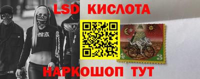 сатива Ирбит