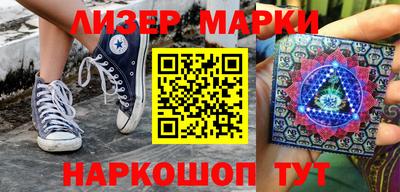 героин Ипатово