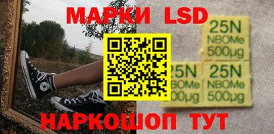 героин Ипатово