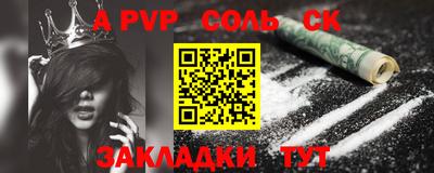 трава Азнакаево