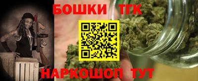 героин Ипатово