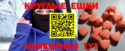 героин Ипатово