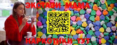 каннабис Абакан