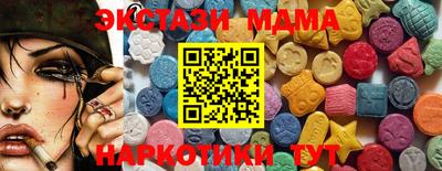 героин Ипатово