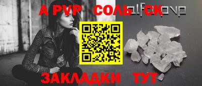 мяу мяу мука Бузулук