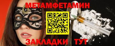 сатива Ирбит