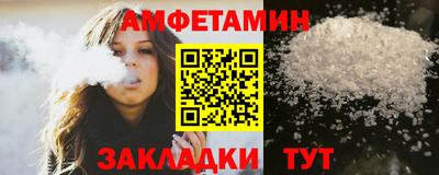 мяу мяу мука Бузулук