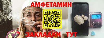 героин Ипатово