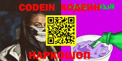 героин Ипатово