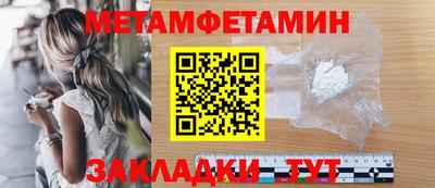 сатива Ирбит