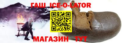 сатива Ирбит
