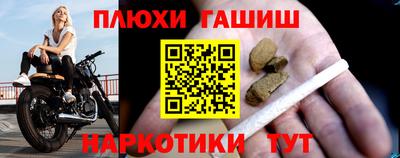 героин Ипатово