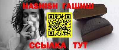 ешки Бугуруслан